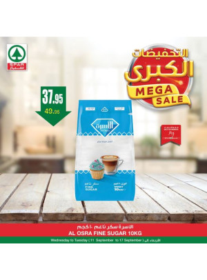 Mega Sale Offers, Vol 2