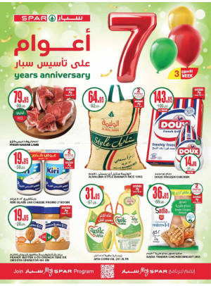7 Years Anniversary Offers - Week 3