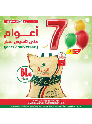 7 Years Anniversary Offers, Vol 3