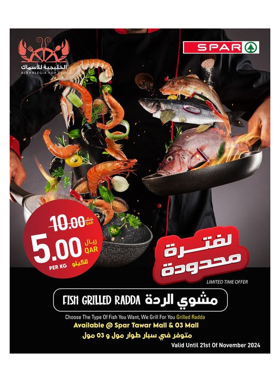 Fish Grilled Radda - Tawar Mall & 03 Mall