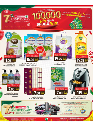 7th Anniversary Deals