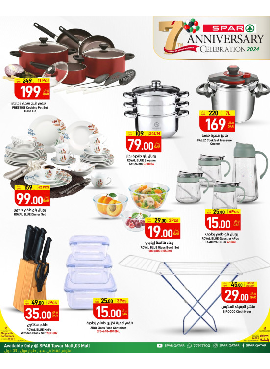 7th Anniversary Deals, Vol 3 - Tawar Mall & 03 Mall