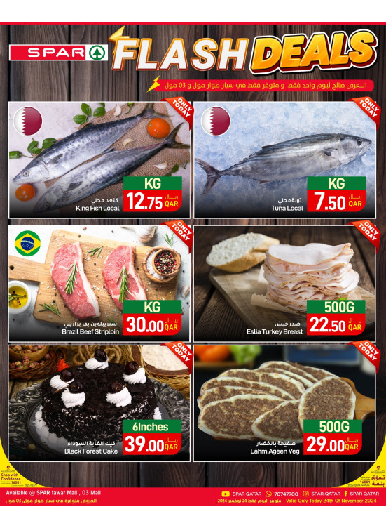 Flash Deals - Tawar Mall & 03 Mall