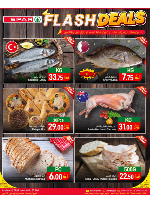 عروض فلاش - طوار مول و 03 مول