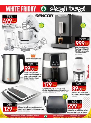 عروض الجمعة البيضاء - طوار مول و 03 مول