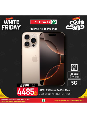 عروض الجمعة البيضاء، العدد الثاني - طوار مول و 03 مول