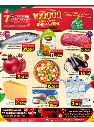 7th Anniversary Deals
