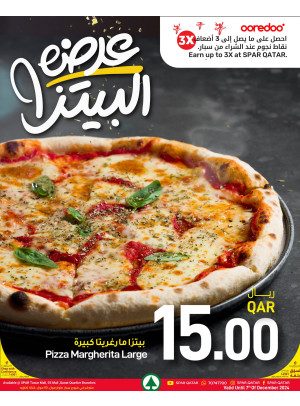 Pizza Offer - Tawar Mall, 03 Mall & Qanat Kartiyah