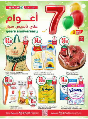 7 Years Anniversary Offers - Week 8