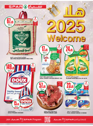 Welcome 2025 Offers