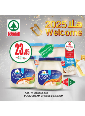 Welcome 2025 Offers, Vol 4