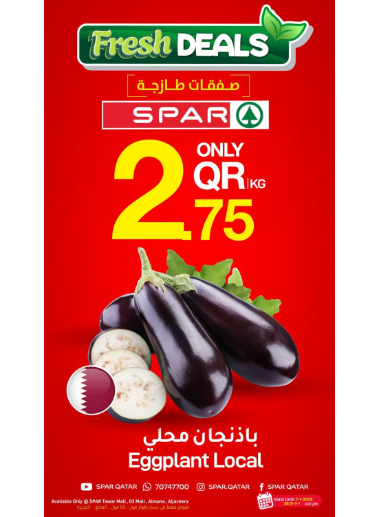 Fresh Deals, Vol 2 - Tawar Mall, 03 Mall, Al Mana & Al Jazeera
