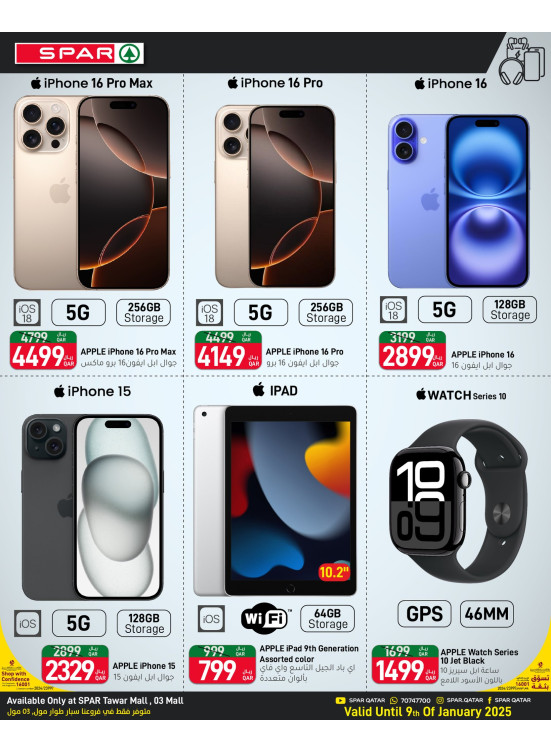 Special Offers - Tawar Mall & 03 Mall