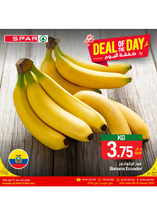 Deal of the Day - 03 Mall