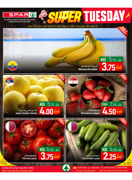 Super Tuesday Deals - Tawar Mall & 03 Mall