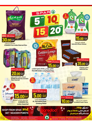 5, 10, 15, 20 QAR Offers