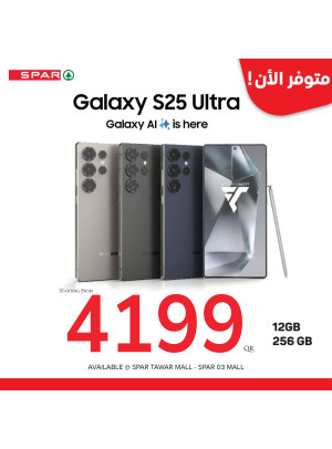 وصل حديثًا - هاتف Samsung Galaxy S25 Ultra