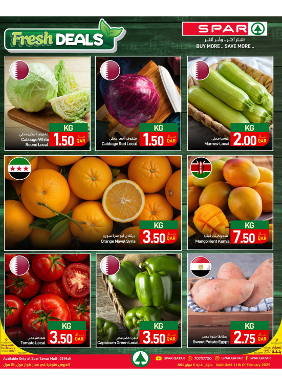 Fresh Deals - Tawar Mall, 03 Mall, Al Mana & Al Jazeera