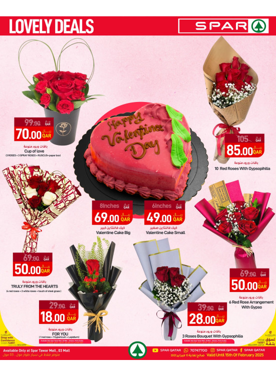 Lovely Deals