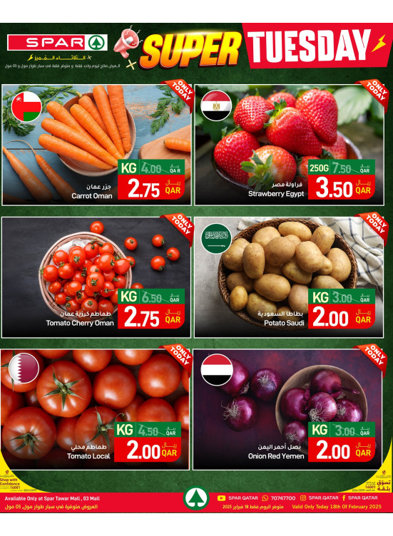 Super Tuesday Deals - Tawar Mall & 03 Mall