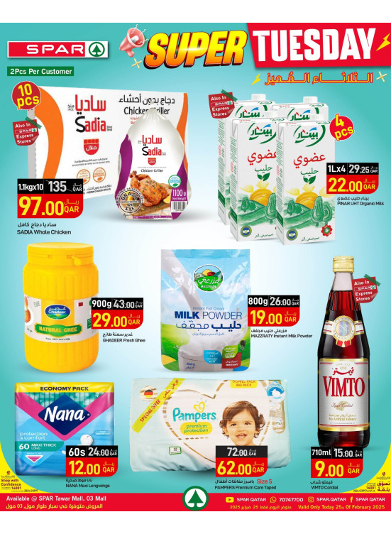 Super Tuesday Deals - Tawar Mall & 03 Mall