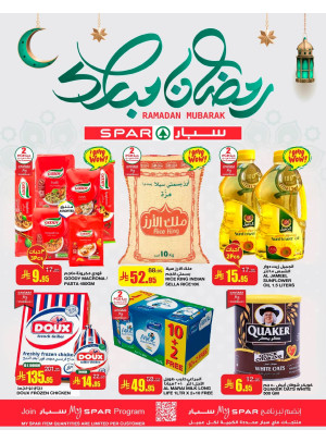 Ramadan Mubarak Offers