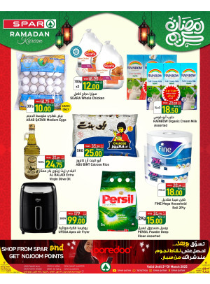 Ramadan Kareem Offers