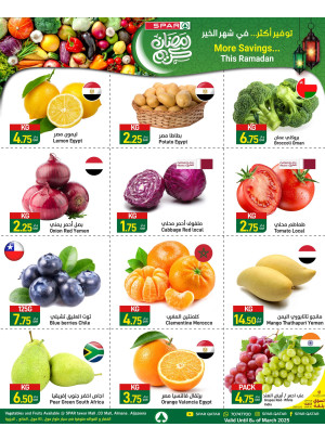 Fresh Deals - Tawar Mall, 03 Mall, Al Mana & Al Jazeera