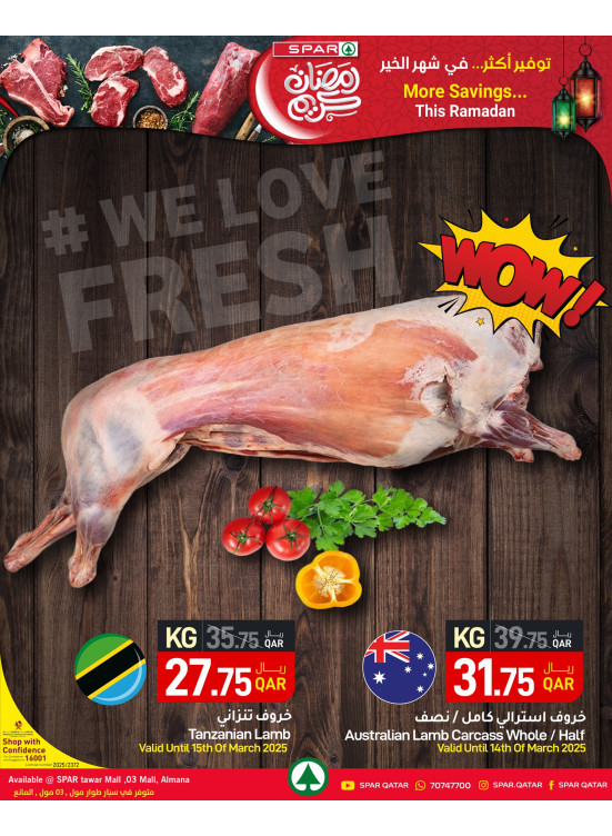 Meat Offers