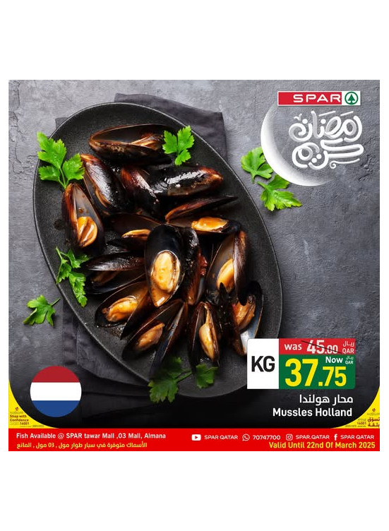 Fresh Deals, Vol 2 - Tawar Mall & 03 Mall