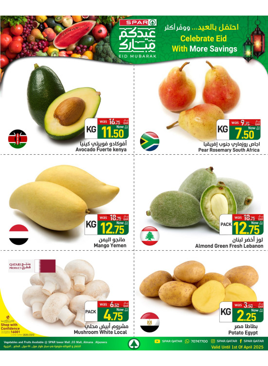 Fresh Deals - Tawar Mall, 03 Mall, Al Mana & Al Jazeera