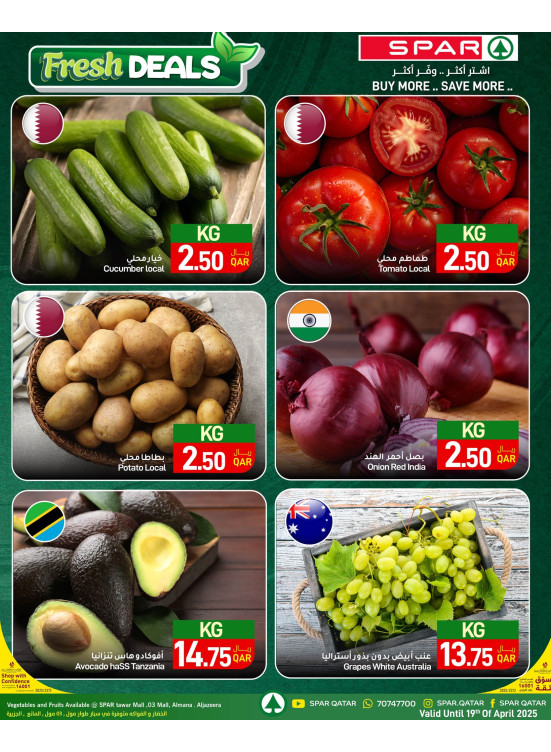 Fresh Deals - Tawar Mall, 03 Mall, Al Mana & Al Jazeera