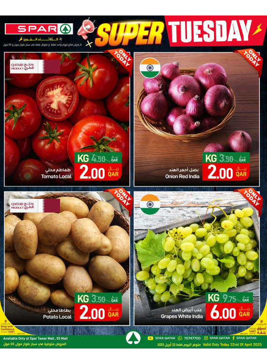 Super Tuesday Deals - Tawar Mall, 03 Mall & Al Mana