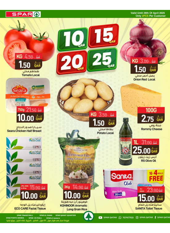 10, 15, 20 & 25 QR Deals