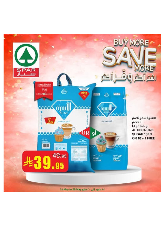 Buy More, Save More Offers, Vol 2