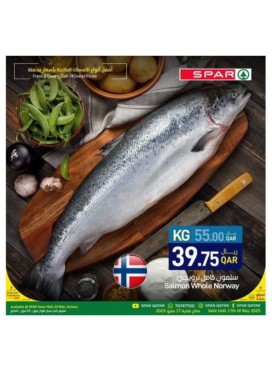 2 Days Offer