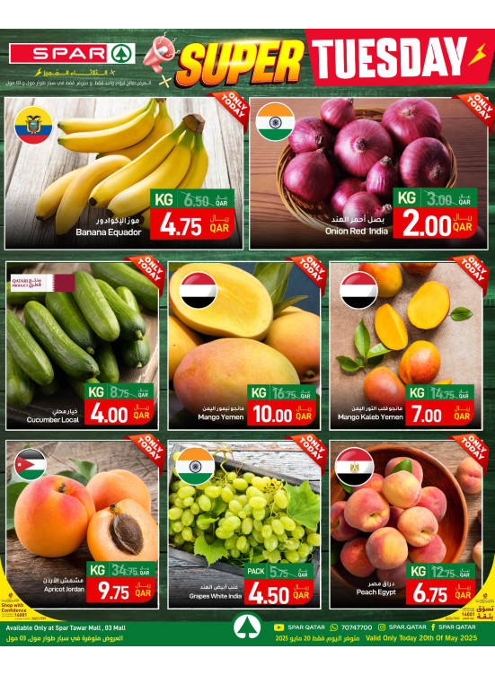Super Tuesday Deals - Tawar Mall, 03 Mall & Al Mana