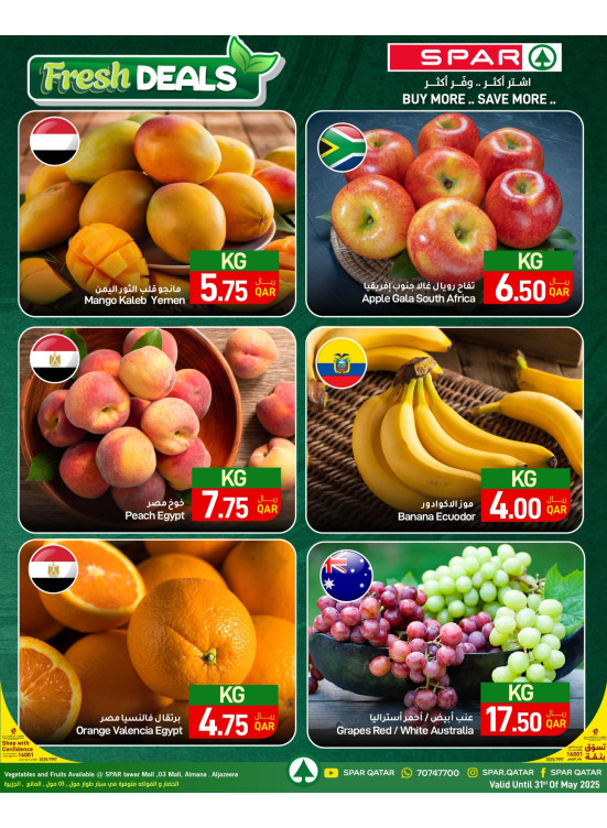 Super Tuesday Deals - Tawar Mall, 03 Mall & Al Mana