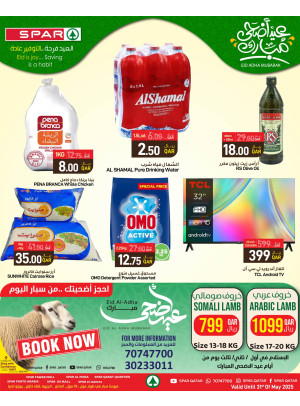 Eid Adha Mubarak Offers