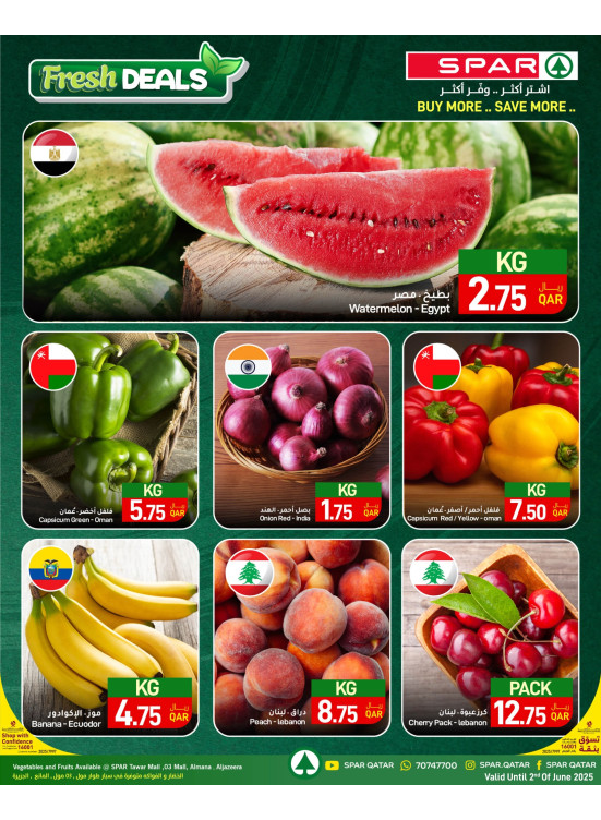 Fresh Deals - Tawar Mall, 03 Mall, Al Mana & Al Jazeera