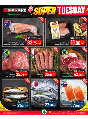 Super Tuesday Deals - Tawar Mall, 03 Mall & Al Mana