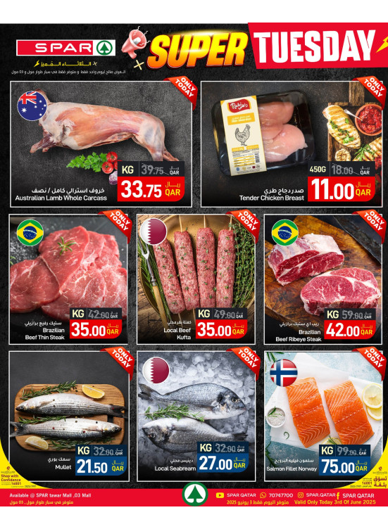 Super Tuesday Deals - Tawar Mall, 03 Mall & Al Mana
