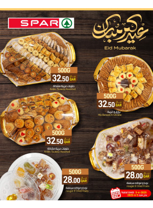 عروض العيد على الحلويات العربية المنوّعة