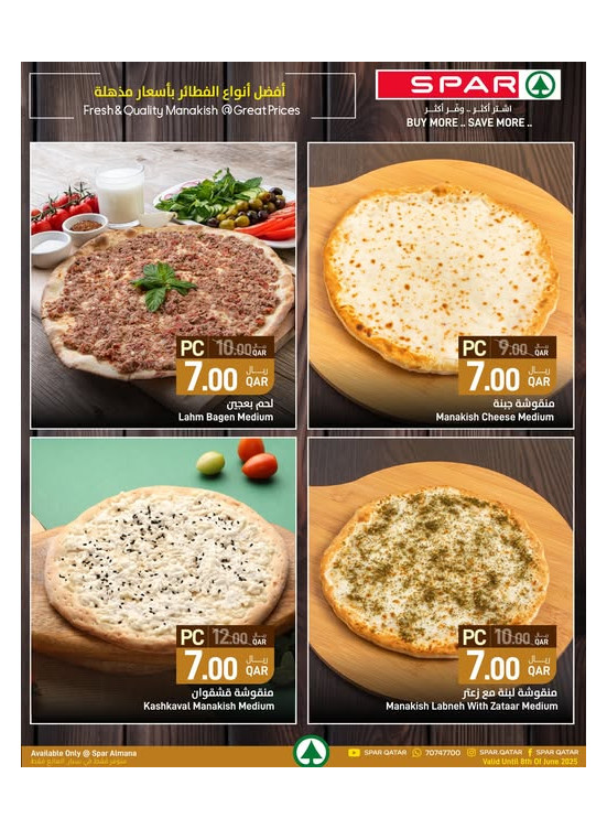 Manakshi Offers - Al Mana
