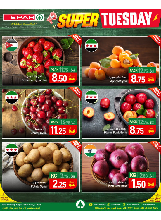 Super Tuesday Deals - Tawar Mall, 03 Mall & Al Mana