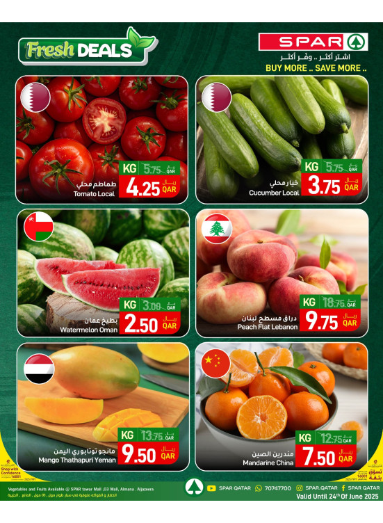 Fresh Deals - Tawar Mall, 03 Mall, Al Mana & Al Jazeera