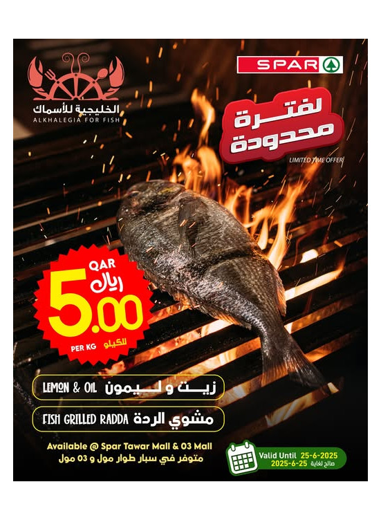 Fish Grilled Radda - Tawar Mall & 03 Mall