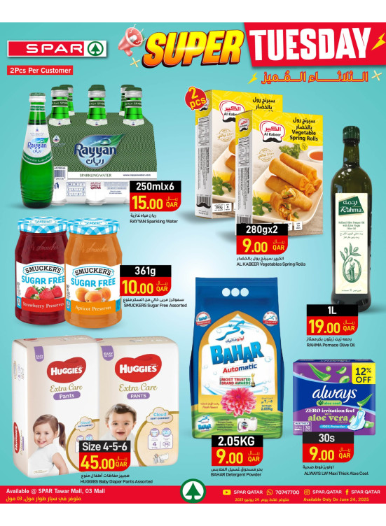 Super Tuesday Deals - Tawar Mall & 03 Mall