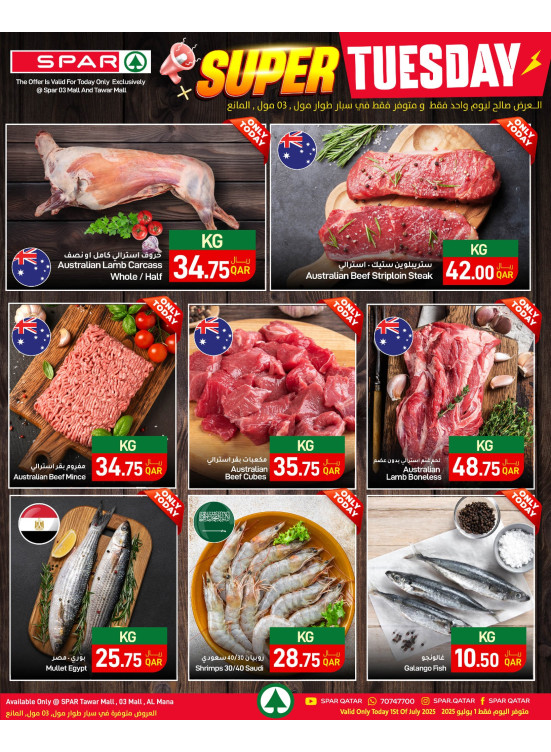 Super Tuesday Deals - Tawar Mall & 03 Mall
