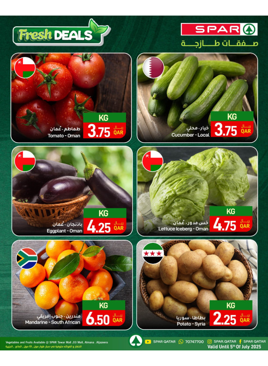 Fresh Deals - Tawar Mall, 03 Mall, Al Mana & Al Jazeera
